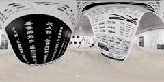 汉字艺术展 (17)